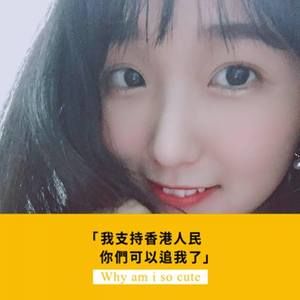 Meet your Posher, Ya chen